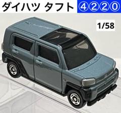 即納！最大半額！ 2025年最新】トミカ 100台の人気アイテム メルカリ - ミニカー