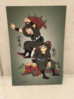尼子騒兵衛作品集 | 尼子 騒兵衛, 尼子 騒兵衛 |本 | 通販 | Amazon