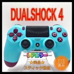PlayStation®4 ワイヤレスコントローラーゲオ限定色デュアルショック4 PS4用コントローラーゲオ限定カラー“ベリー・ブルー”が再販決定