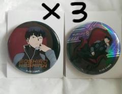 保科　缶バッジ Amazon.co.jp: 怪獣8号 保科宗四郎 バースデー缶バッジ ジャンプ
