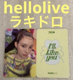 2025年最新】Hellolive illitの人気アイテム - メルカリ