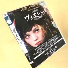2025年最新】エヴァ・イオネスコの人気アイテム - メルカリ
