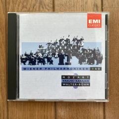 2025年最新】clemens kraussの人気アイテム - メルカリ