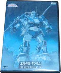 ダグラムDVD全15巻セット Amazon.co.jp: 太陽の牙ダグラム 全15巻セット [レンタル落ち