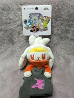 【まとめ売り】ポケモンセンター　ラビフット　ぬいぐるみ　マスコット　2点 61aoeOGyx8L._UF894,1000_QL80_.jpg
