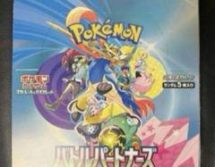 2025年最新】ポケモン バトルパートナーズ boxの人気アイテム