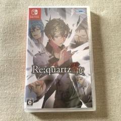 Re;quartz零度　Nintendo Switch