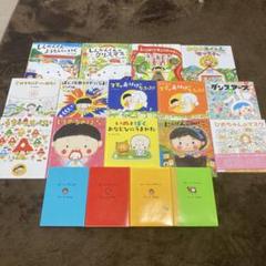 のぶみ絵本　18冊まとめ売り