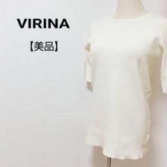 【美品】VIRINA　撥水加工　ハーフスリーブ　ローラーパールトップス