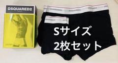 2025年最新】DSQUARED2 ボクサーパンツの人気アイテム - メルカリ
