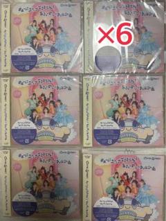 CUTIE STREET きゅーすと CD 6枚キューにストップできません