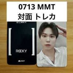 ラキ ROCKY トレカセット ASTRO アストロ ラキ Rocky トレカセット まとめ売り - メルカリ