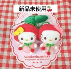 新品未使用　エンジェルキティ　ぬいぐるみ　さくらんぼキティ　フルーツキティ 新品未使用 エンジェルキティ ぬいぐるみ さくらんぼキティ
