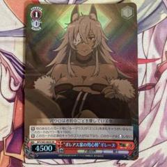 強き女剣士”ギレーヌヴァイスシュヴァルツARSグレード無し真贋