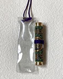 掛軸☆佐久間蒼穹☆「東照神君遺訓」半切 2025年最新】東照 遺訓の人気アイテム - メルカリ