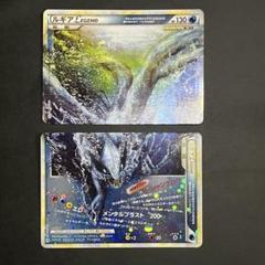 【良品-美品】ポケモンカード ルギア legend 1ed