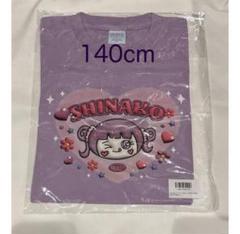 2025年最新】しなこちゃん tシャツの人気アイテム - メルカリ
