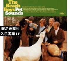 Amazon.co.jp: Pet Sounds (50th Anniversary Deluxe Edition