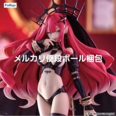 『Fate/Grand Order』 アーチャー/バーヴァン・シーのサムネイル