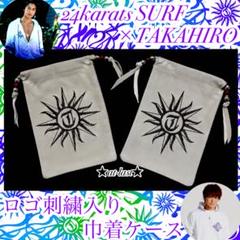 2025年最新】TAKAHIRO SURF 24KARATSの人気アイテム - メルカリ
