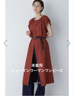 未着用⭐︎ヒューマンウーマン⭐︎ギャザーワンピース
