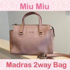■美品■ミュウミュウ/miumiu/ハンドバッグ/ショルダー/ピンク/マドラス春