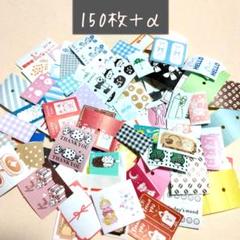 2025年最新】紙ものおすそ分けの人気アイテム - メルカリ