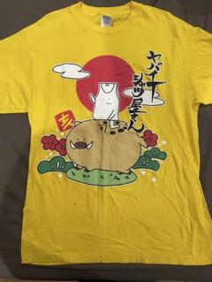 イラスト入り黄色Tシャツ 2019年製