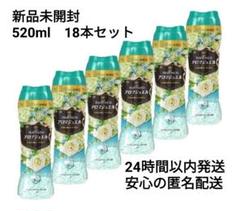 レノア ハピネス 香り付け専用ビーズ アロマジュエル エメラルドブリーズ 18本