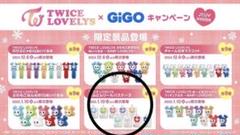 2025年最新】GiGO twiceの人気アイテム - メルカリ