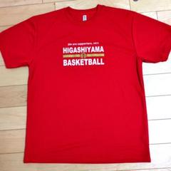 HIGASHIYAMA BASKETBALL Tシャツ LL 赤