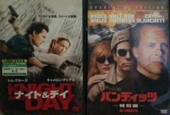 DVD 新品未開封 送料無料 バンディッツ 特別編｜Yahoo!フリマ