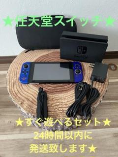 Nintendo Switch ニンテンドースイッチ本体ゼルダの伝説モデル箱無し