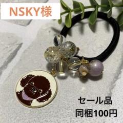 メグえもん様 水色×グレー ハンドメイド☆ふわじゃら☆ビーズ ヘアゴム メグえもん様 水色×グレー ハンドメイド☆ふわじゃら☆ビーズ