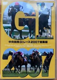 中央競馬GIレース DVDセット 2012-2016 Amazon.co.jp: 中央競馬GIレース 2012総集編 [DVD] : DVD
