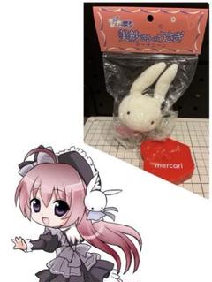 ぴたテン　美紗さんのうさぎ　キーチェーン　ブロッコリー