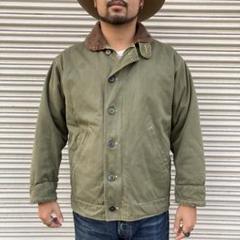 美品！ 40's 50's N-1 デッキジャケット 実物 ビンテージ 大戦 50's【ビンテージ】【米軍実物】【U.S.NAVY】【N-1
