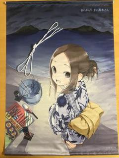 からかい上手の高木さん　B2タペストリー　浴衣 からかい上手の高木さん B2タペストリー 浴衣