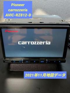 2025年最新】AVIC-RZ700の人気アイテム - メルカリ
