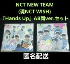 NCT NEW TEAM Hands Up A B Ver. Set of 2 Limited First