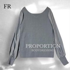 PROPORTION BODYDRESSING 長袖 ニット シャツ FR