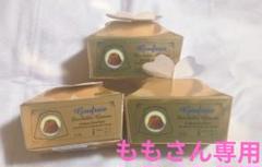 即日or翌日発送/グフレチョコ250g×3/新品未開封/すぐに発送します！ 即日or翌日発送/グフレチョコ250g×3/新品未開封/すぐに発送し