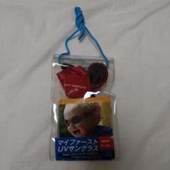 マイファーストUVサングラス　赤　赤ちゃん用品　ベビー　サングラス