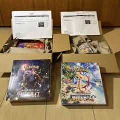 2025年最新】テラスタルフェスex BOXの人気アイテム - メルカリ
