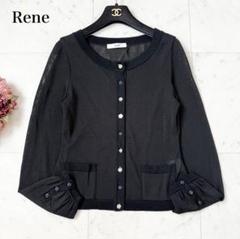 美品★René /ルネ リブニット カーディガン 襟付き パールボタン 36 S Rene/ルネ】より襟付パールボタンカーディガンが入荷いたしまし