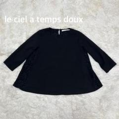 ✨ le ciel a temps doux ルシエルタンドゥース　刺繍ブラウス