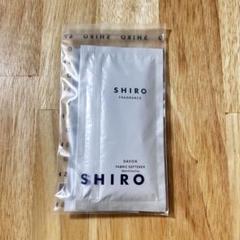 Shiro ファブリックソフナー 3回分のサムネイル