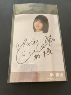 2025年最新】STU48 直筆の人気アイテム - メルカリ