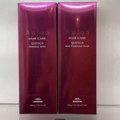 新品未使用 Aujua シャンプー トリートメント セット 500ml クエンチ Aujua ミルボン オージュア QU クエンチ シャンプー モイストv