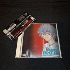 DVD「新世紀エヴァンゲリオン」(6)